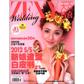 大众皆喜（2012年4月）