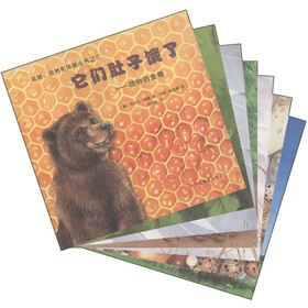 动物、自然和环境丛书（套装共7册）