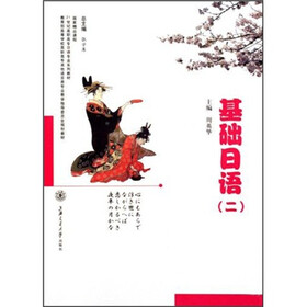 《教育部高等学校高职高专其他语言类专业教学