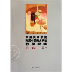 色彩2