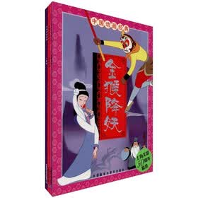 中国动画经典（套装共3册）