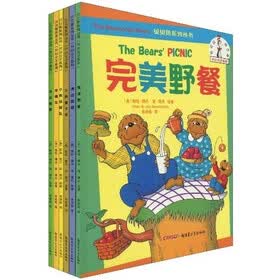 贝贝熊系列丛书：开心父子系列（套装共6册）