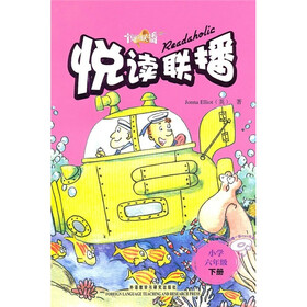 悦读联播（小学6年级）（下）（附光盘）（2010）
