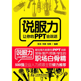 ˵�����������PPT��˵��