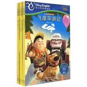 迪士尼双语小影院之全明星总动员（套装共6册）