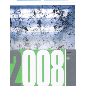 2008室内设计集成2