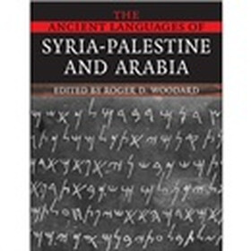 The Ancient Languages of Syria-Palestine and Arabia