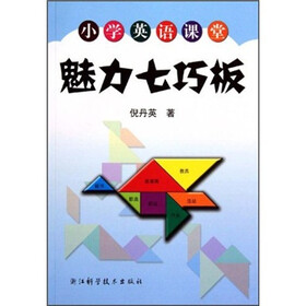 关于英语课堂,魅力在线的毕业论文开题报告范文