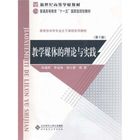 关于历史学教育专业的实践教学的毕业论文题目范文