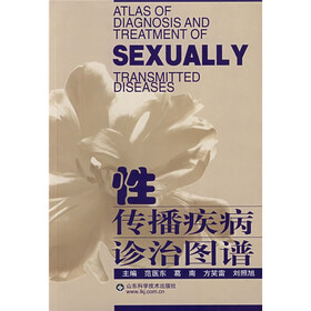 性传播疾病诊治图谱