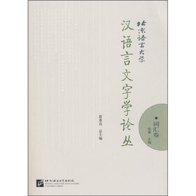 词汇卷