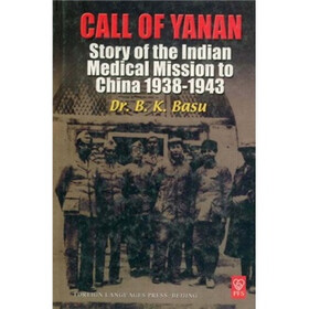 Call Of Yanan: Story of the Indian Medical Mission to China (1938-1943)