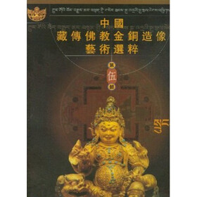 护法