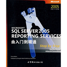 Microsoft Sql Server2005 Reporting Services由入门到精通（英文版）