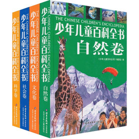 少年儿童百科全书（本套书四卷）（附CD-ROM光盘1张）