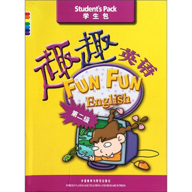 趣趣英语（第2级）（学生包共3册）