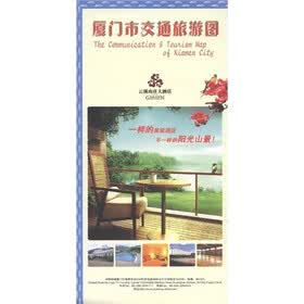 厦门市交通旅游图