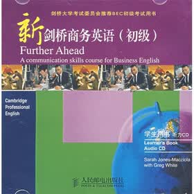 新剑桥商务英语（初级）学生用书 听力CD