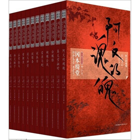 “半七捕物”礼包(套装共12册)