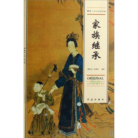 历代治国评略（套装共8册）