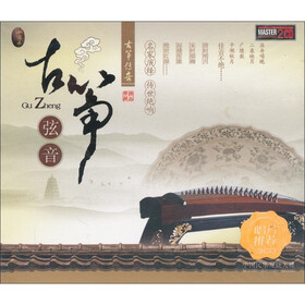 笑声弦音(2CD)-中国民族乐器-视频-京东JD音乐短古筝图片