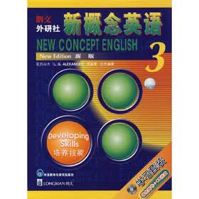 朗文·外研社新概念英语(新版)(3)(学习套装)(书1本+光盘3张)