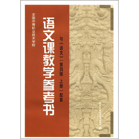 关于语文技能教学――课的研究生毕业论文开题报告范文