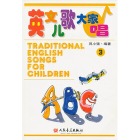 英文儿歌大家唱3