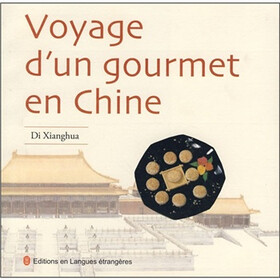 中华美食之旅（法文版）