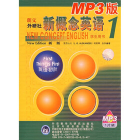 CD-R新概念英语1（学生用书）（MP3版）