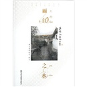 丽江之水