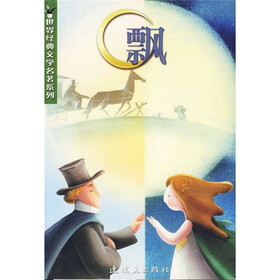 飘