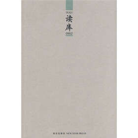 读库0902