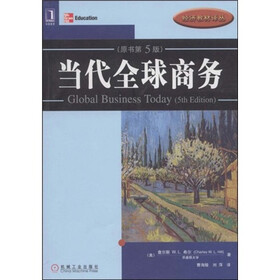 21世纪高职高专规划教材·物流管理系列：国际物流单证实训教程