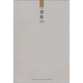 读库1004