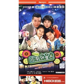 家有外星人(精8073)(50集)(5HDVD)+-+电视剧-+影视-+京