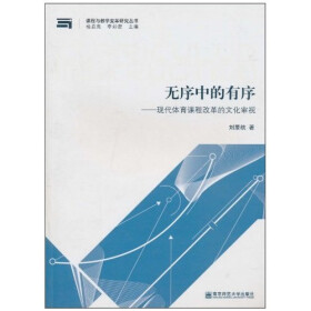 关于独立院校《文化产业概》课程改革路径的在职毕业论文范文