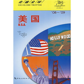 走遍全球:美国08-09