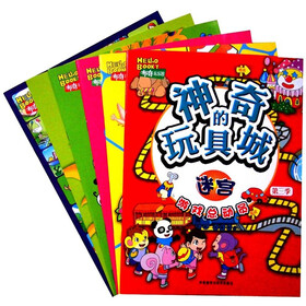 布奇乐乐园游戏总动员（第三季）（套装共6册）