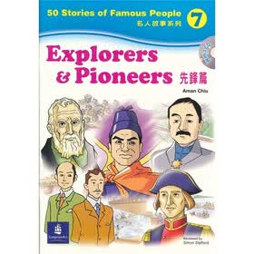 50 Stories of Famous People Book 7 -- Explorers & Pioneers (Book+CD)