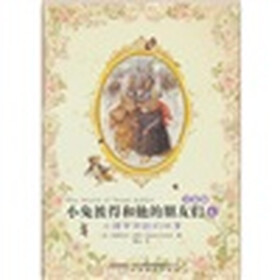 小兔彼得和他的朋友们（注音版）6：小猪罗宾逊的故事