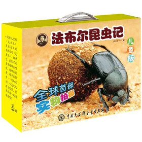 法布尔昆虫记（套装共10册）（附光盘）