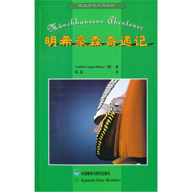 德汉对照分级读物：明希豪森奇遇记