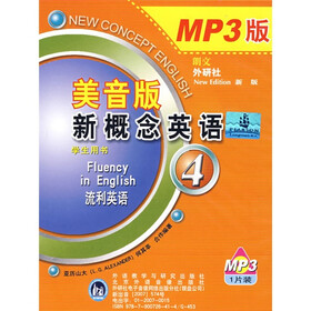 CD-R美音版新概念英语4（学生用书）