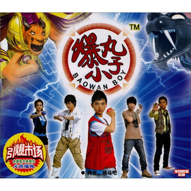 爆丸小子(7)(2VCD) - 卡通\/动画 - 影视 - 京东JD