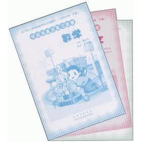 学前准备总复习套餐（套装共3册）