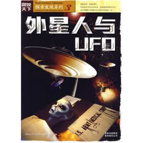 我的外星女友之同桌是外星人