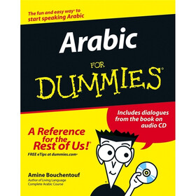Arabic For Dummies