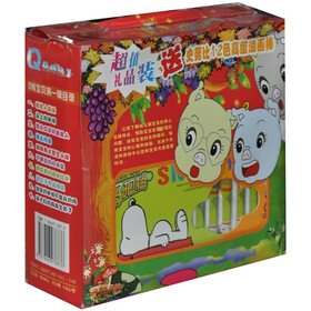 Q城宝贝（礼品装）