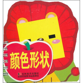 宝宝撕不烂趣味学习卡：颜色形状